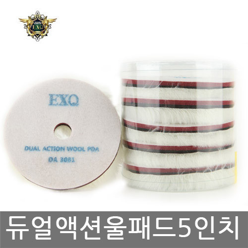 EXQ 듀얼액션 울 패드 전용 5인치 양털패드
